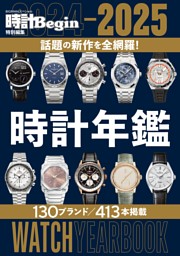モードオプティーク　まとめ売り モード・オプティーク Vol.57 | dマガジンなら人気雑誌が読み放題！