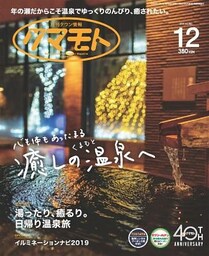 有限会社ウルトラハウス