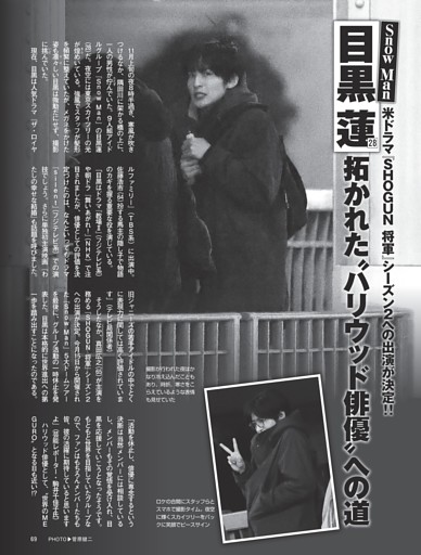 目黒 蓮 拓かれた“ハリウッド俳優”への道