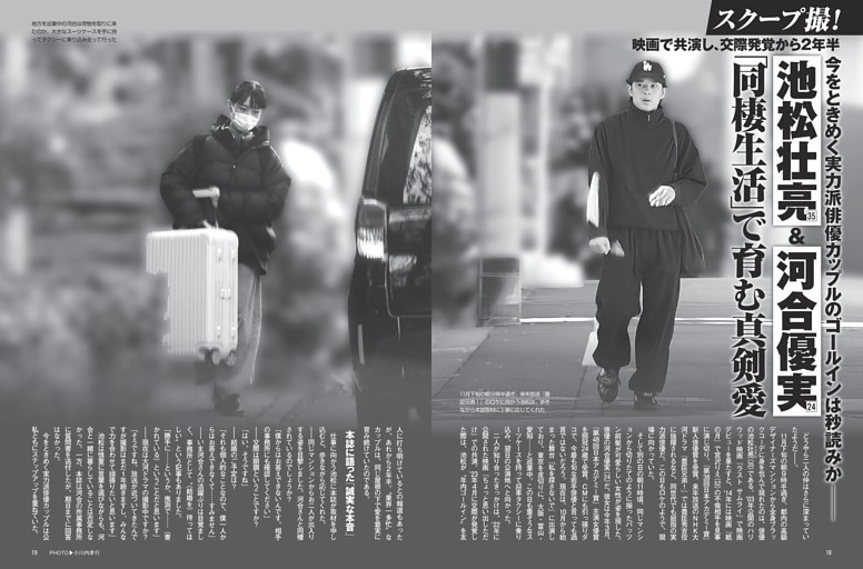 広末涼子 「官能エロス展覧会」満喫で完全復活！ (FLASH) | dマガジン