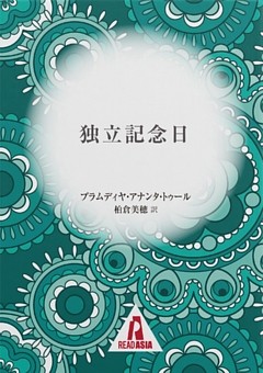 電子書籍 コミック 小説 実用書 なら ドコモのdブック