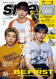 SmartBoom 雑誌3冊 特典カード付 smart 7月号 | dマガジンなら人気雑誌が読み放題！
