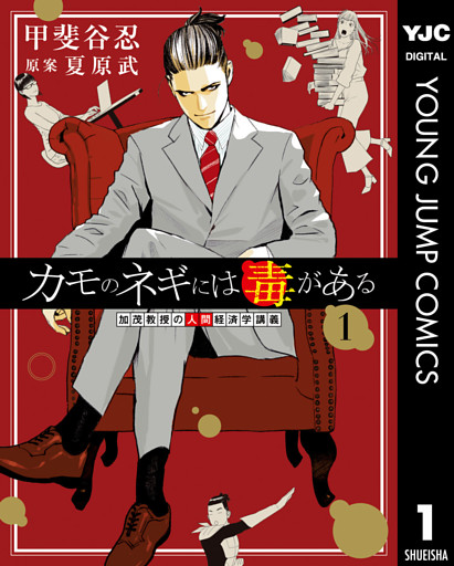 電子書籍 コミック 小説 実用書 なら ドコモのdブック