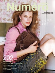 Numero TOKYO(ヌメロトウキョウ)  2026 年12月号 [雑誌]