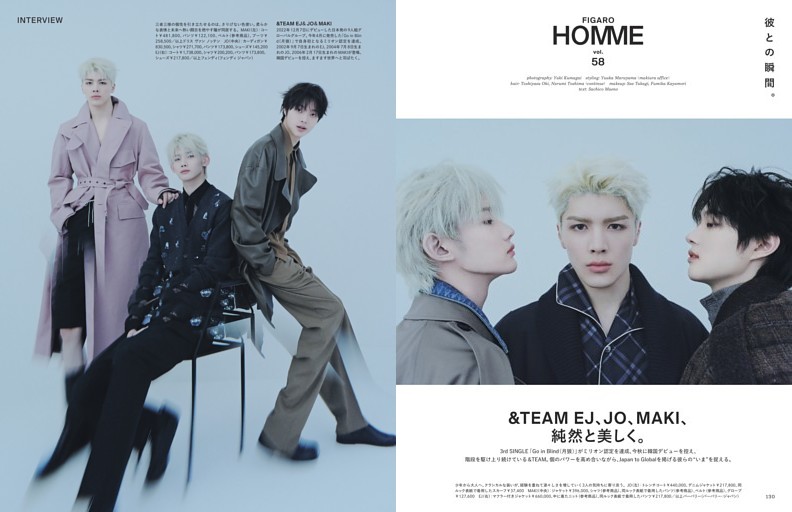 松村北斗 アトリエの前で Vol.1~10 ＆バースデー特集他 松村北斗 アトリエの前で Vol.1~10 ＆バースデー特集他