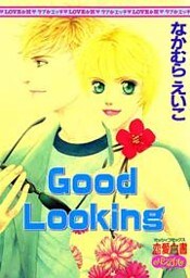 Good Looking