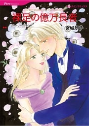 ハーレクインコミックス セット　2026年 vol.708
