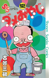 電子書籍 コミック 小説 実用書 なら ドコモのdブック