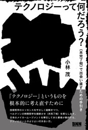 すーぱーぽちゃ子 10th Anniversary Book すーぱーぽちゃ子 10th Anniversary Book （ニトロオリジン 他