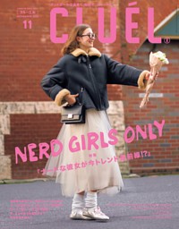sweetの最新号 | dマガジンなら2,400誌以上の人気雑誌が読み放題！