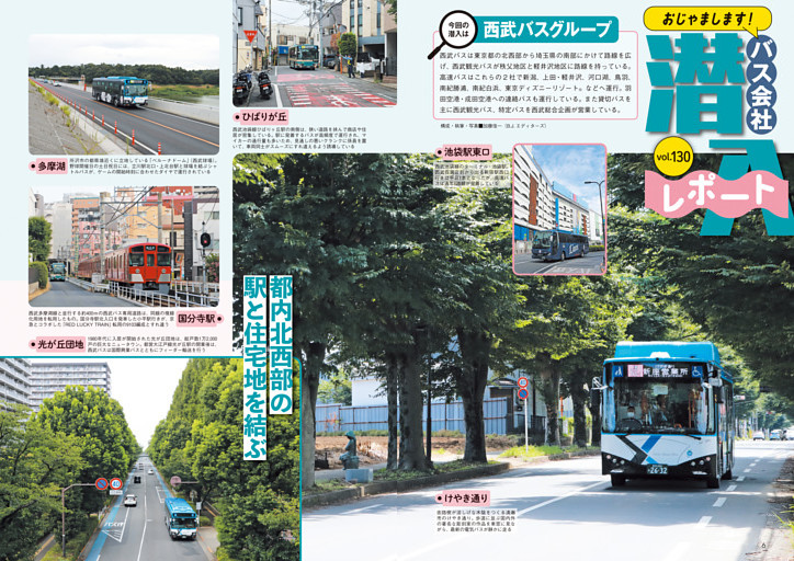 パチスロ必勝ガイド攻略本　東京リベンジャーズ　東京喰種　ブルーロック パチスロ必勝ガイド攻略本 東京リベンジャーズ 東京喰種 ブルー