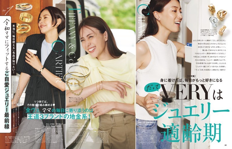 グラビア）日向坂46 金村美玖 (EX大衆) | dマガジン
