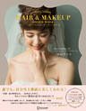 Happy Wedding HAIR&MAKEUP ORDER BOOK ハッピー ウェディング ヘアメイクブック