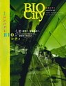 BIOCITY36 コンパクトBIOシティ