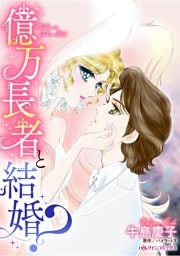 ハーレクインコミックス セット　2026年 vol.1525