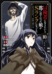 松本洋子の無料試し読みならドコモの漫画・電子書籍ストアdブック