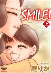 ＳＭＩＬＥ！上