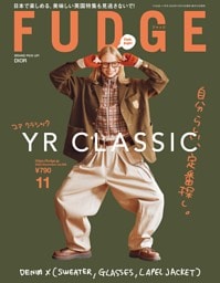 FUDGE 2025年11月号