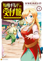 男性アクション 人間ドラマ スポーツマンガクーポン 対象作品 た わ行 126ページ目 電子書籍 コミック 小説 実用書 なら ドコモのdブック