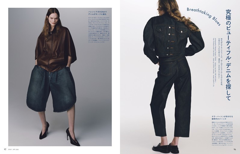 Breathtaking Blues　究極のビューティフル・デニムを探して