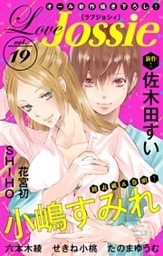 Love Jossie Vol.19
