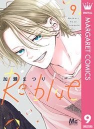 Re:blue 9