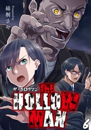 THE HOLLOW MAN【単話版】 6