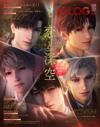 B's-LOGの最新号 | dマガジンなら2,400誌以上の人気雑誌が読み放題！