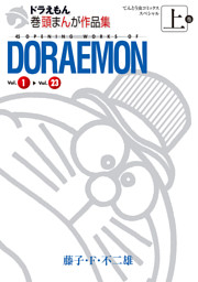 電子書籍 コミック 小説 実用書 なら ドコモのdブック