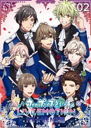 うたの☆プリンスさまっ♪ LIVE EMOTION　HE★VENS編　2話