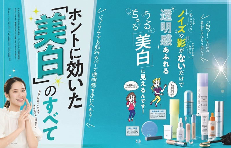 それも一局 鎌田美礼女流2級 (将棋世界) | dマガジン
