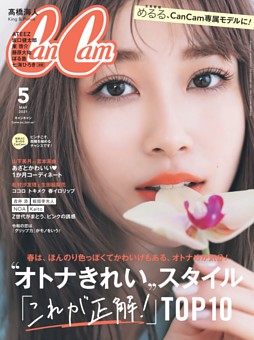 女性ファッション 雑誌一覧 Dマガジン 初回31日間無料 女性ファッション 雑誌一覧 Dマガジン 初回31日間無料
