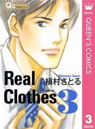 Real Clothes 3