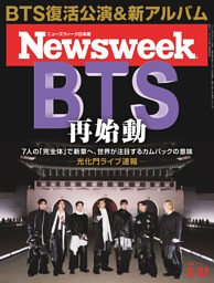 ニューズウィーク日本版 3月31日号 | dマガジンなら人気雑誌が読み放題！