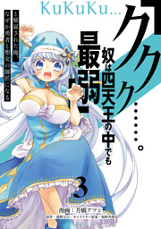 さよならピーターパン ２ 電子書籍 コミック 小説 実用書 なら ドコモのdブック