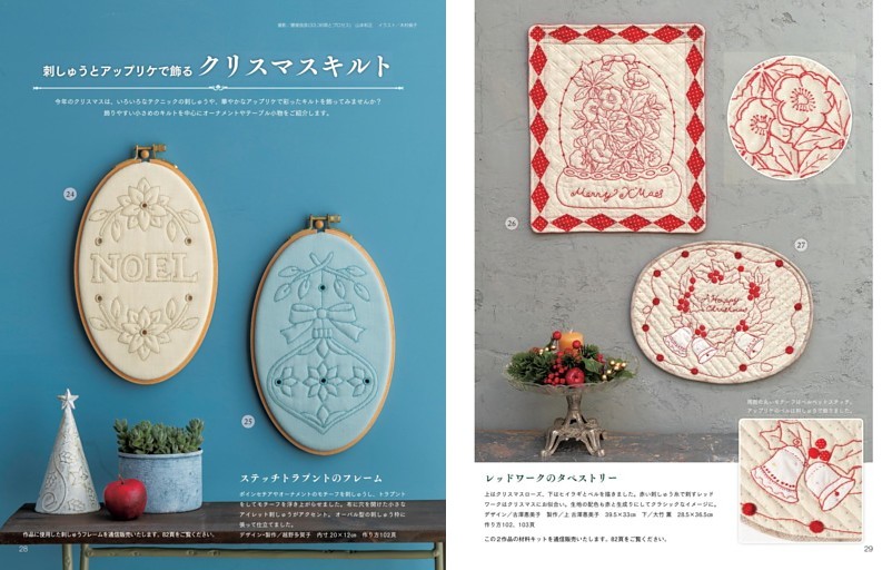 アンティークキルト✴︎刺繍キルト✴︎アップリケキルト ♡アンティーク サンボンネットスー 総手縫い 未使用アップリケ