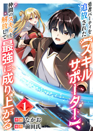 週刊少年マガジン 2026年28号[2026年6月10日発売] （エーテン 他