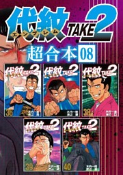 電子書籍 コミック 小説 実用書 なら ドコモのdブック 電子書籍 コミック 小説 実用書 なら ドコモのdブック