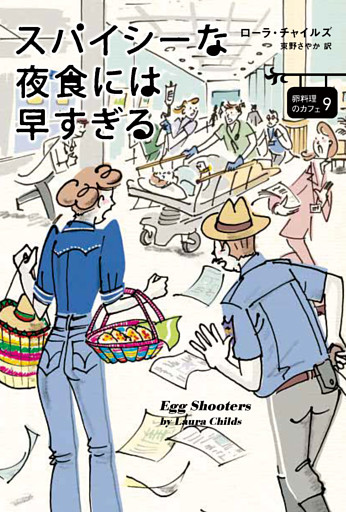 卵料理のカフェ