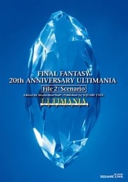 ファイナルファンタジー 20thアニバーサリーアルティマニア File 2：シナリオ編