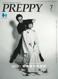 LDK the Beauty 2026年4月号 | dマガジンなら人気雑誌が読み放題！