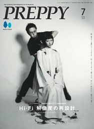 PREPPY 2026年7月号