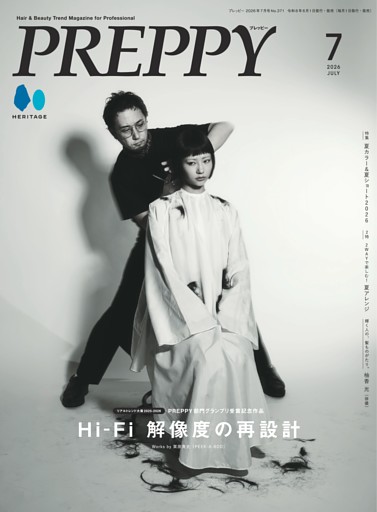 PREPPY 2026年7月号