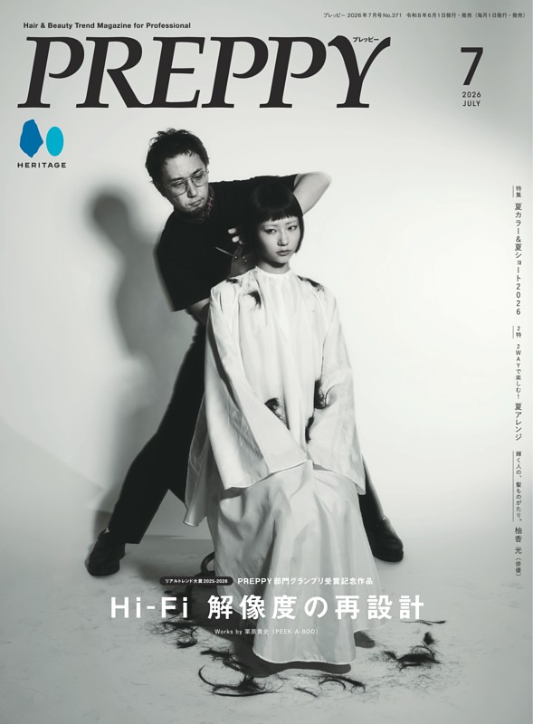PREPPY 2026年7月号