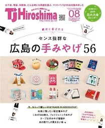 株式会社アドプレックス