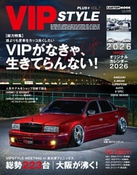 VIP STYLE+ vol.7