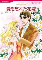 ハーレクインコミックス セット　2026年 vol.1260