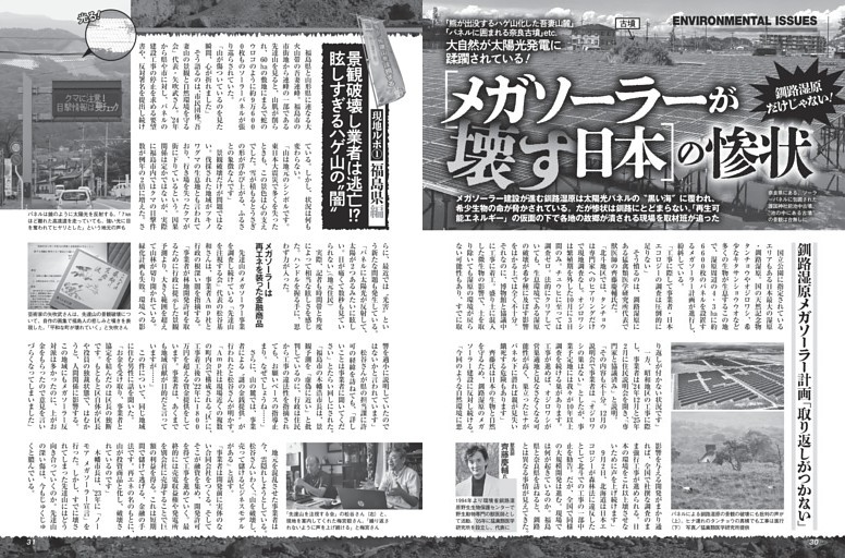 値下げ[サイン！初版]清水一行　買占め　異色長編！代表作！署名　昭41初版帯Ｖカ 値下げ[サイン！初版]清水一行 買占め 異色長編！代表作！署名