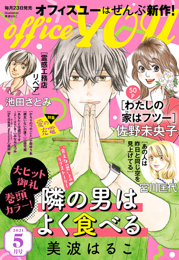 電子書籍 コミック 小説 実用書 なら ドコモのdブック