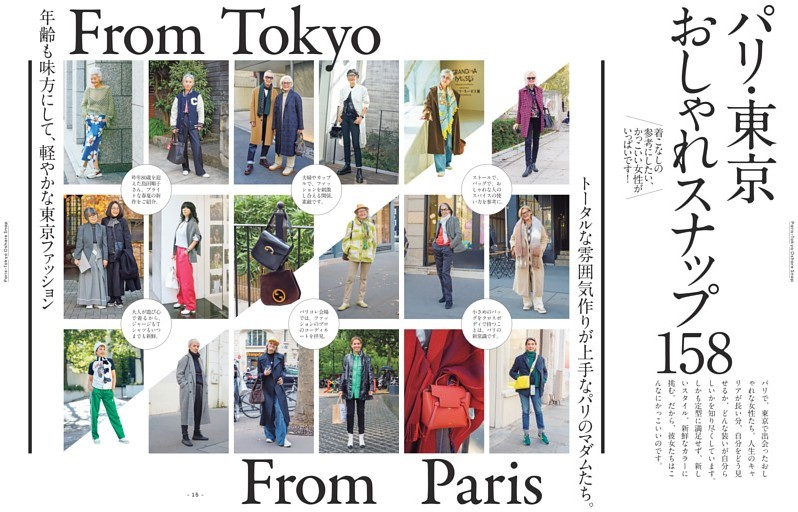 dマガジン多彩なジャンルの人気記事がいつでもどこでも読み放題!